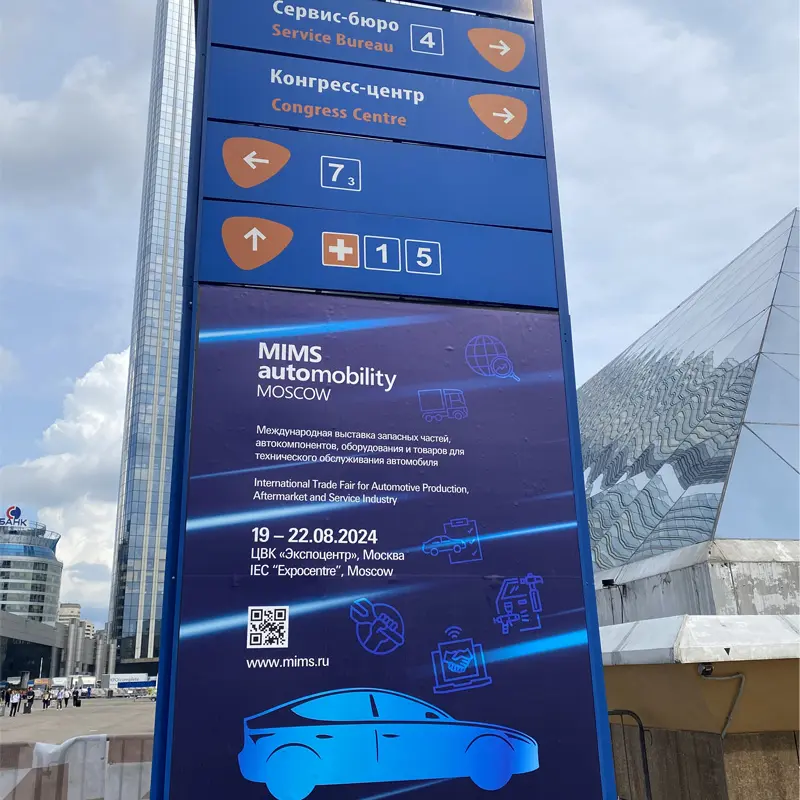 MIMS Automobility Moskwa 2023 i Interauto 2023, Moskwa